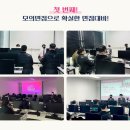 노원 게임프로그래밍 학원 직접 다녀본 후기! 유니티 언리얼 배우기