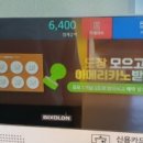 별집농원 이미지