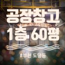 삼원공인중개사무소 이미지