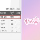 방과후설렘 이미지
