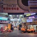 부전인삼시장 이미지