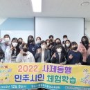비건체험학습