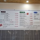 내상리 장작불 한우곰탕 이미지