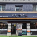 주흥길 10 이미지