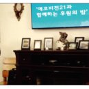 (주)시호비전 이미지