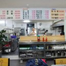 올레길회센타