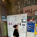 해오름셀프 이미지