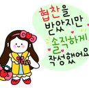 홍춘짬뽕