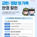 1001안경 명학역점 이미지