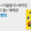 어글리독 이미지