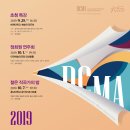 현대음악 발표회 이미지