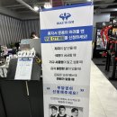 로드투짐 이미지