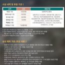 강원대학교 야생동물구조센터 | 강원대학교 야생동물 사진 공모전