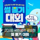 질병관리청 네이버블로그