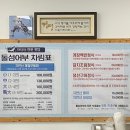 돌섬어부 이미지