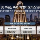 패밀리솔루션