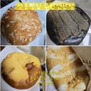 하얀피부 | 삼송빵집 부산연산점 통옥수수빵 내돈내산 후기 및 피부 하얀 점 진료후기