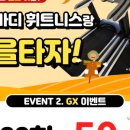 드림휘트니스클럽 이미지