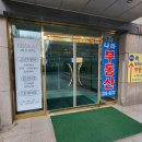 히네니2 이미지