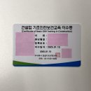 우진기초건설