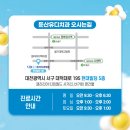 둔산유디치과의원 이미지