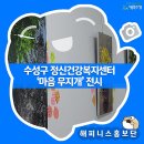 무지개복지센터 이미지