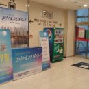 광고마트 - 군산시 부골1길 17 | 광고마트