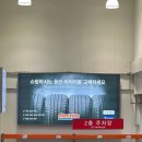 코스트코대구혁신점 | 코스트코 대구혁신점 타이어 교체 후기