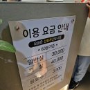 탑노래연습장 이미지