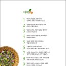 꽃다지칼국수 | [도서후기] 잡초레시피 - 권포근, 고진하 저