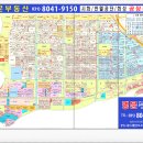 동현부동산공인중개사사무소 이미지
