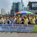 교통장애인협회중구중구지회 이미지