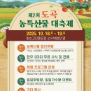 농산물판매및아이스크림 네이버블로그