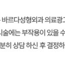 바르다성형외과의원 이미지