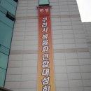 성광기획 이미지