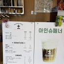 플러스마이너스커피화목원