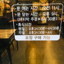 모두의짬뽕 - 양산시 황산로 351 | 모두의짬뽕