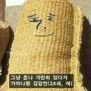 오버번 이미지