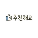 뽑기일번가 이미지