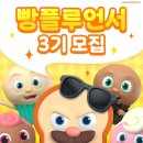 브레드9 이미지