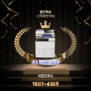 럭키PC | 아싸렌탈 by 탕정 복합기 임대 A3 레이저젯 아산 프린터 렌탈