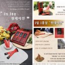 순우리인삼 - 시흥시 호현로 40 | 순우리인삼