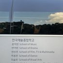 10.11.fri.흐림 슬픈 주체와 복병 이미지