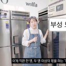 부성이엔씨 이미지
