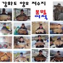 월척PC 네이버블로그