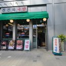 진진옥국밥덕은점