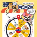 뚜레쥬르무전점