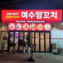 GS25 여수 여문 네이버블로그