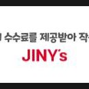 지니스안경 서산예천사거리점 이미지