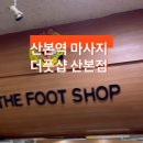 미성마사지 이미지